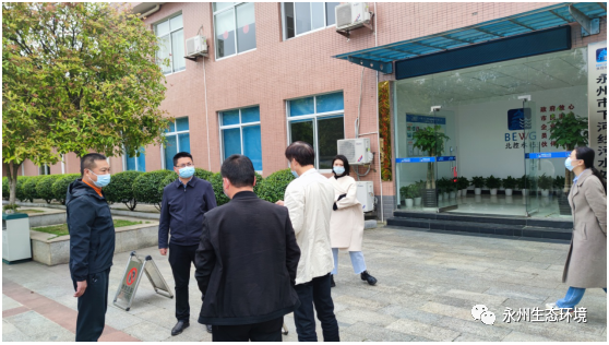 永州市生态环境局开展疫情防控期间医疗废水废物处理检查(图1)