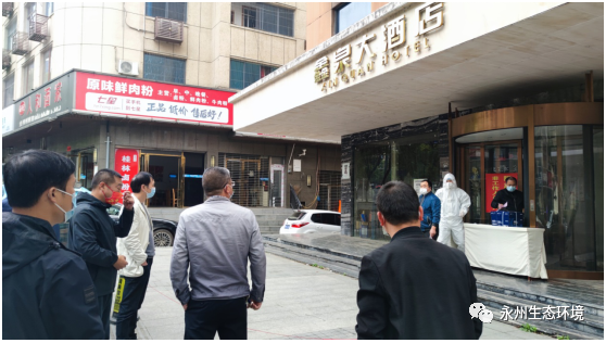 永州市生态环境局开展疫情防控期间医疗废水废物处理检查(图2)